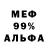 Амфетамин 97% Salty Shaco
