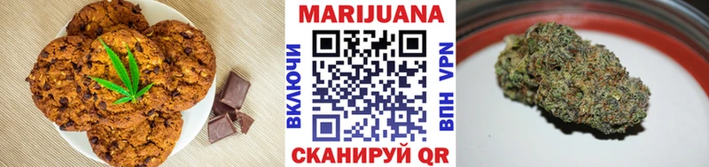 Canna-Cookies марихуана  где найти   hydra как войти  Катав-Ивановск 