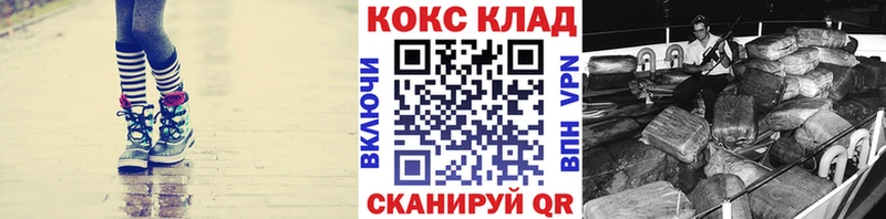 Cocaine Fish Scale  МЕГА ссылки  Катав-Ивановск 
