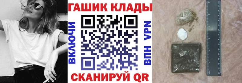 ГАШ 40% ТГК даркнет сайт Катав-Ивановск