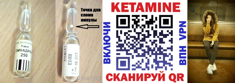 Кетамин VHQ  хочу   Катав-Ивановск 