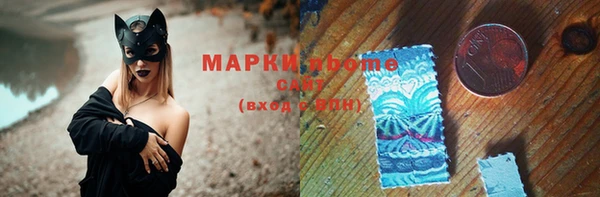 первитин Зерноград