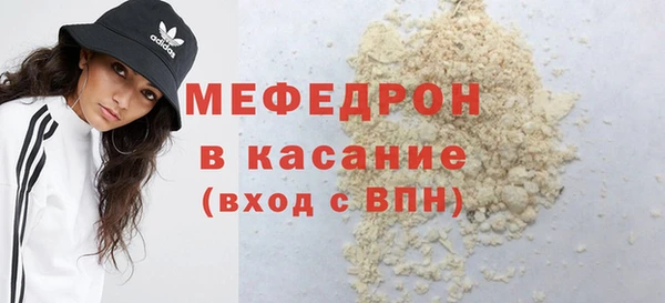 прущие грибы Щигры