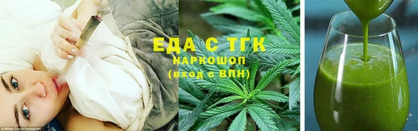стаф Зеленокумск