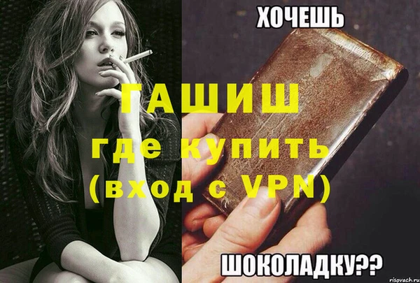 первитин Зерноград