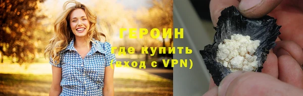 стаф Зеленокумск