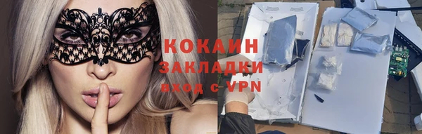 mix Зеленодольск