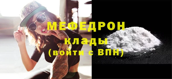 первитин Зерноград