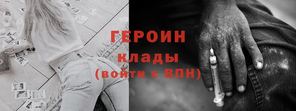 стаф Зеленокумск