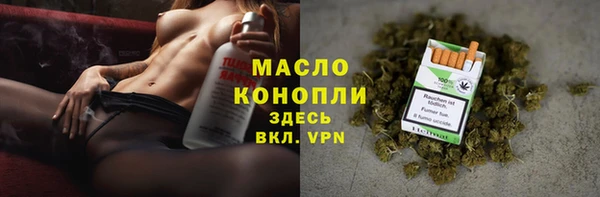 стаф Зеленокумск