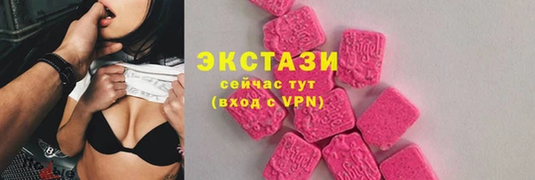 марихуана Инта