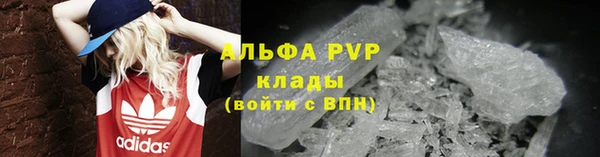 первитин Зерноград