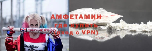 первитин Зерноград