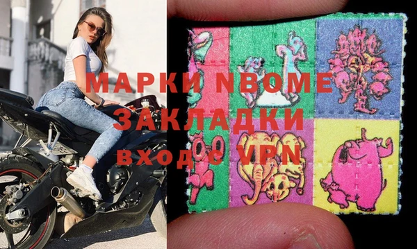 марихуана Инта