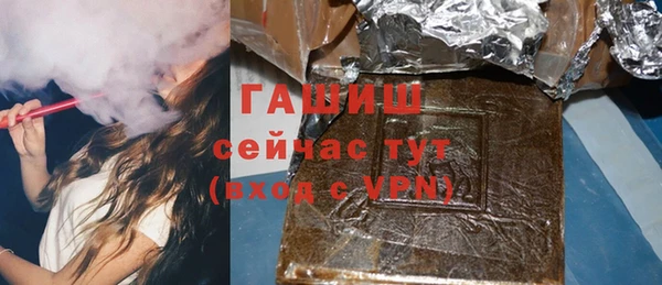 первитин Зерноград