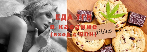 первитин Зерноград