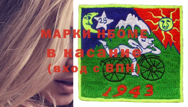 mix Зеленодольск