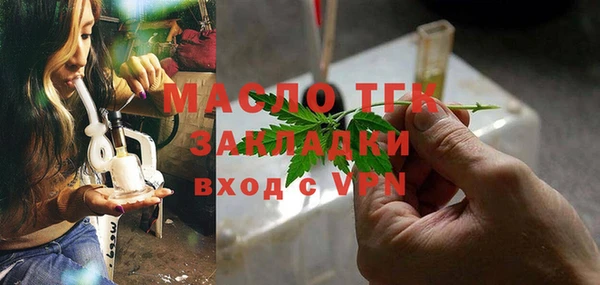 прущая мука Инсар