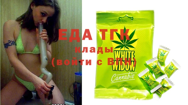 стаф Зеленокумск