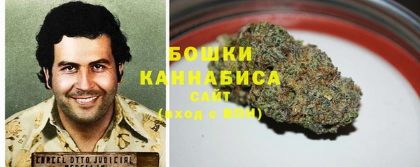 марихуана Инта