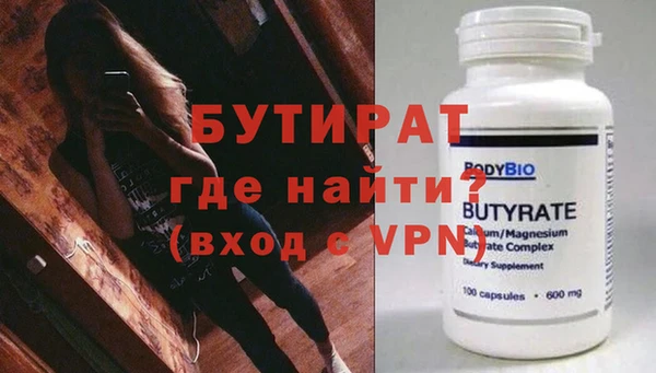 прущие грибы Щигры