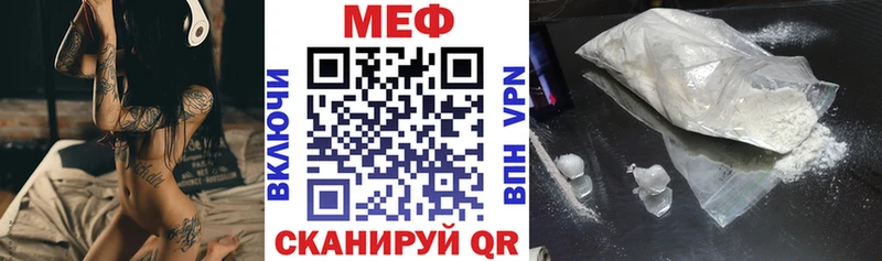 Меф VHQ  Катав-Ивановск 