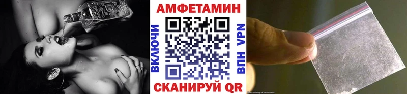 МЕТАМФЕТАМИН мет Катав-Ивановск