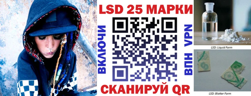 Марки NBOMe 1,8мг Катав-Ивановск