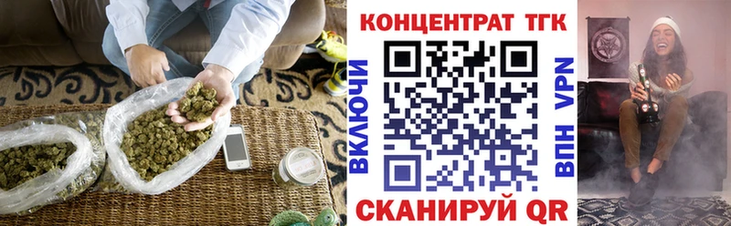 ТГК жижа  где найти наркотики  Катав-Ивановск 