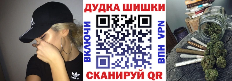 omg сайт  как найти закладки  Катав-Ивановск  Бошки Шишки MAZAR 